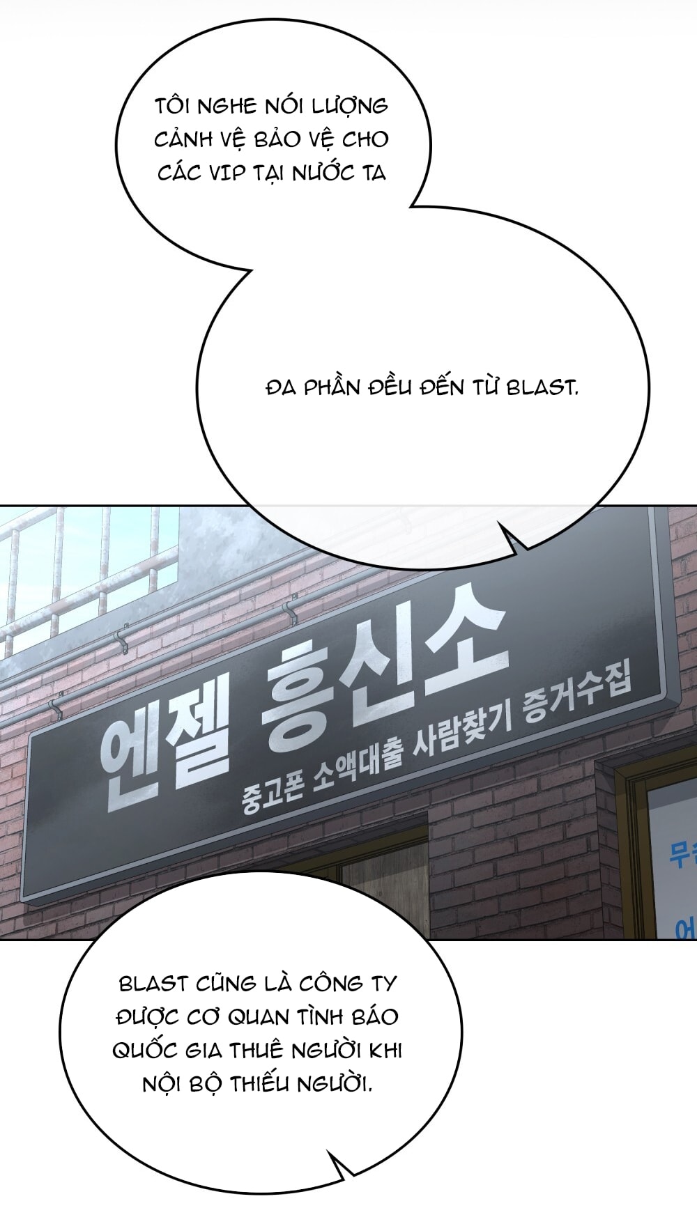 merry psycho chapter 9.2 15