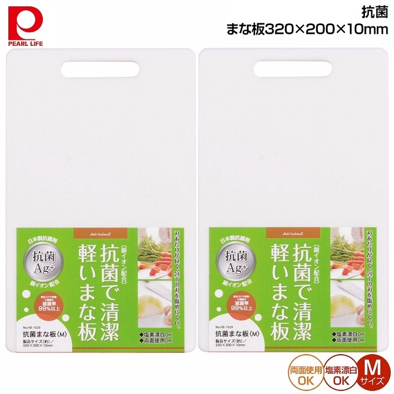 Bộ 2 thớt nhựa tráng ion bạc bảo vệ sức khỏe, dày vừa 10mm - Hàng nội địa Nhật