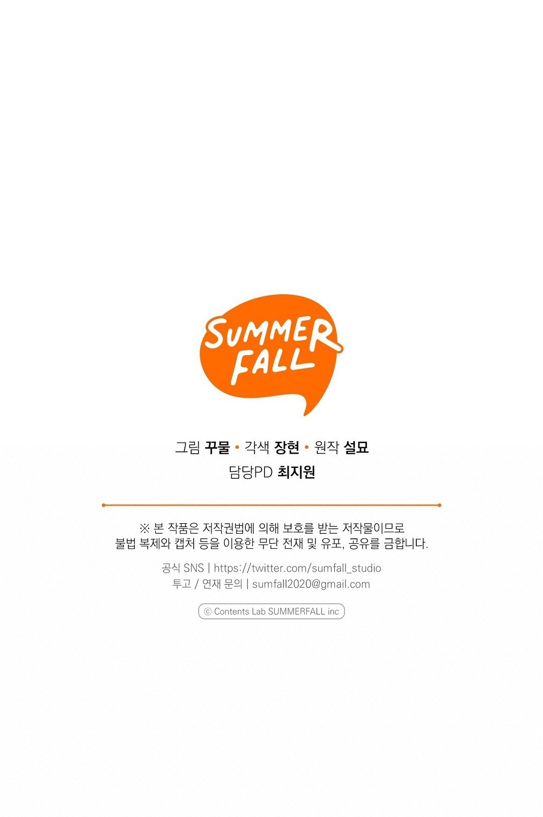 hoàng tử bất lương giấu mình là omega chapter 17.2 29