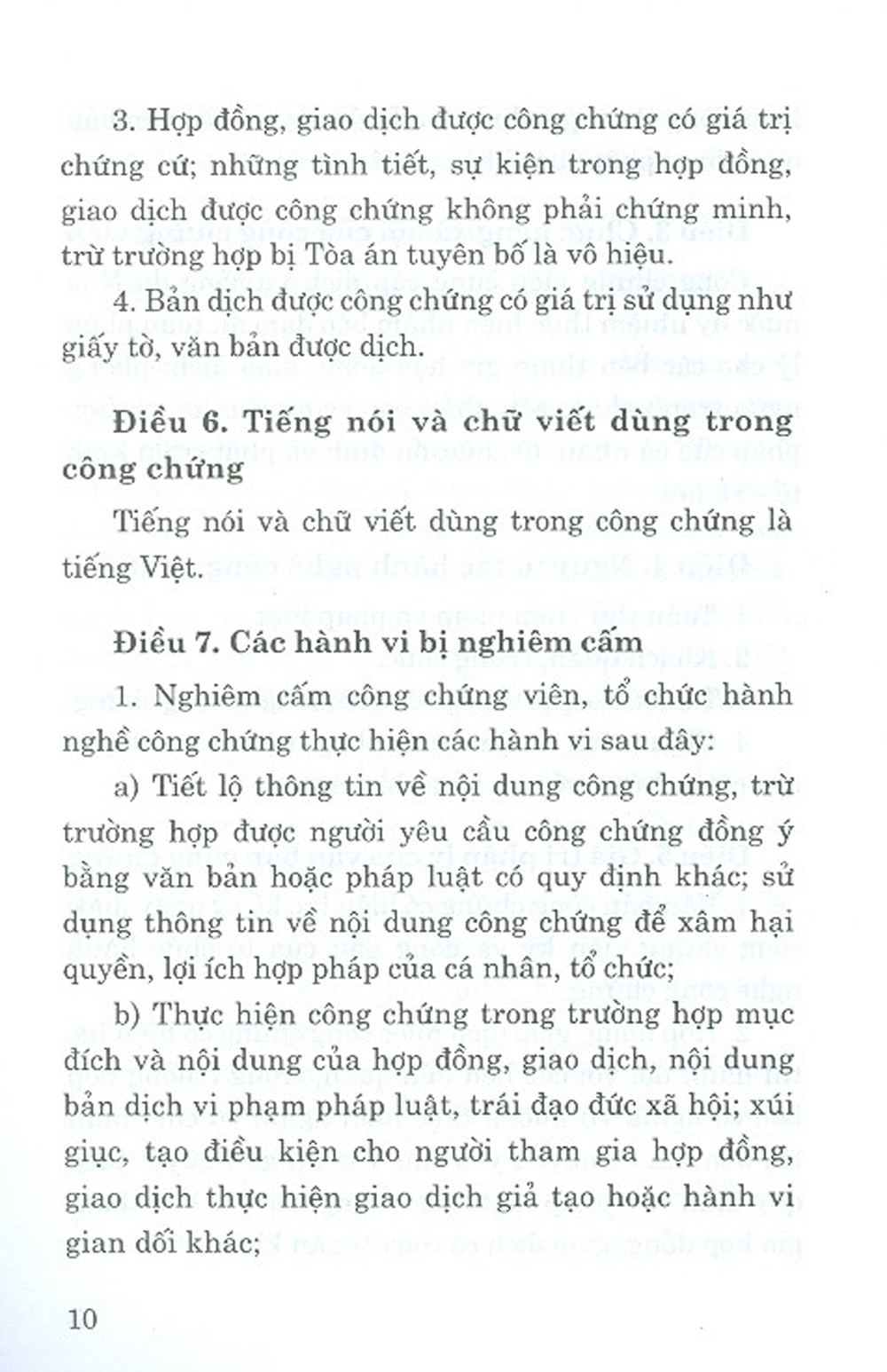 Luật Công Chứng (Hiện Hành) (Sửa Đổi, Bổ Sung Năm 2018) Và Các Văn Bản Hướng Dẫn Thi Hành