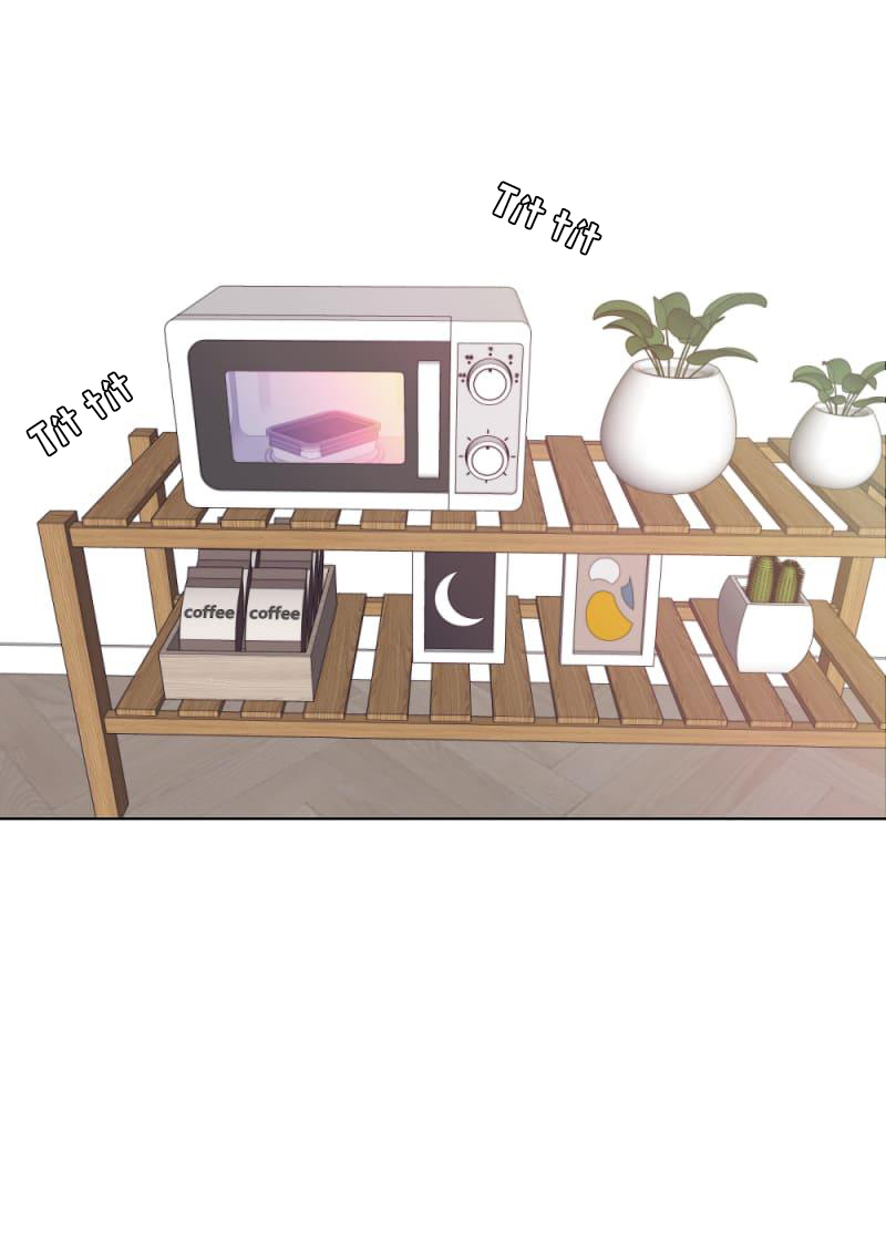 sugar baby của em chapter 2 20