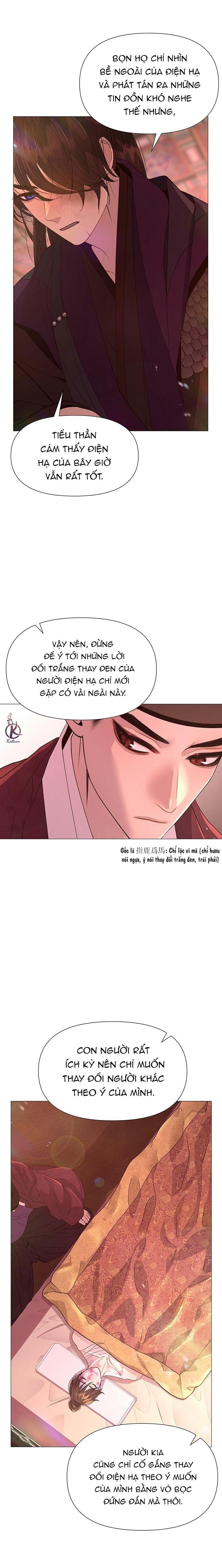 dạ xoa hoá diễn ký chapter 24 2