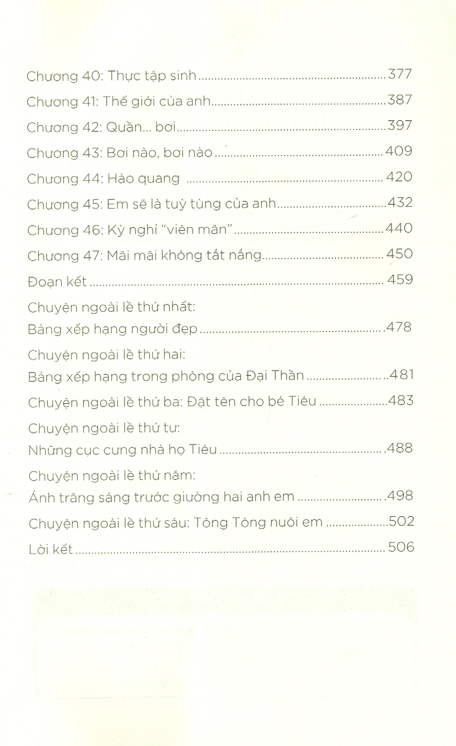 Yêu em từ cái nhìn đầu tiên