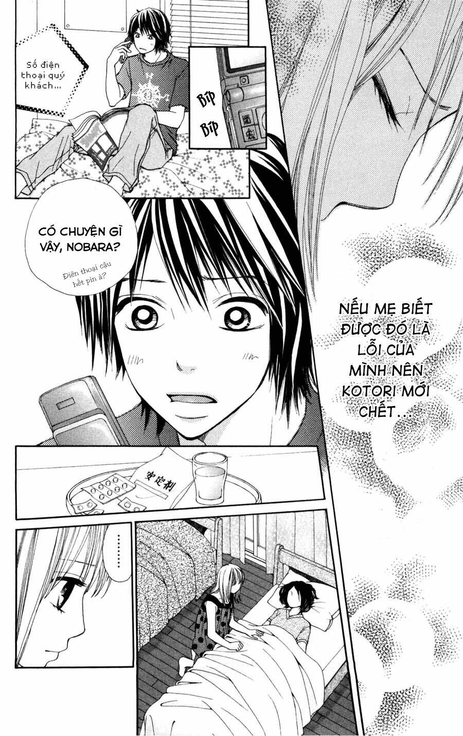 inochi chapter 3.1 14