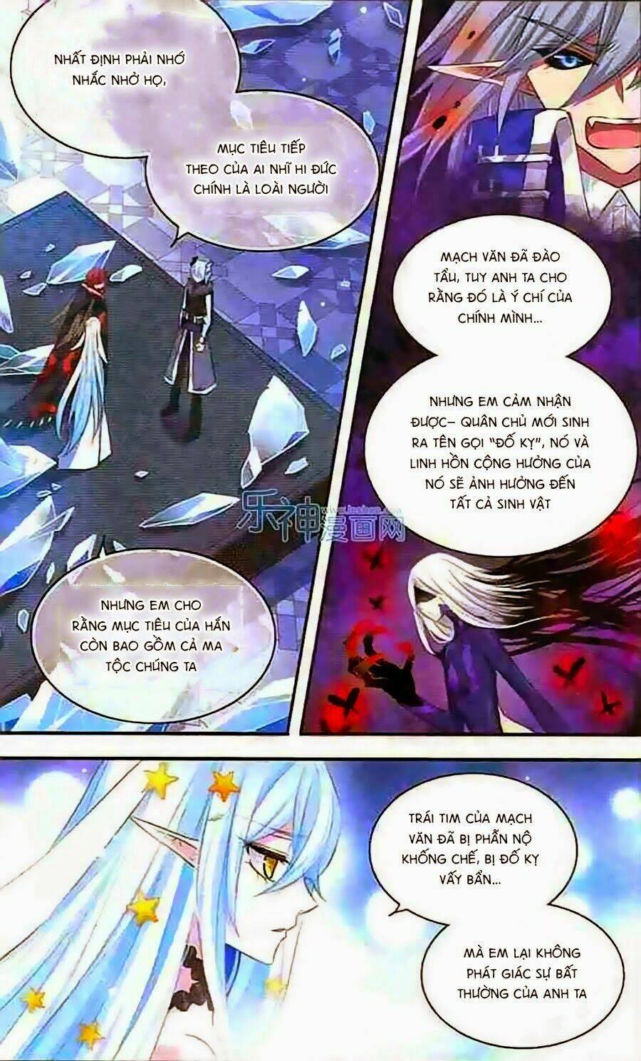 cố lên nào, đại ma vương! chapter 134 7