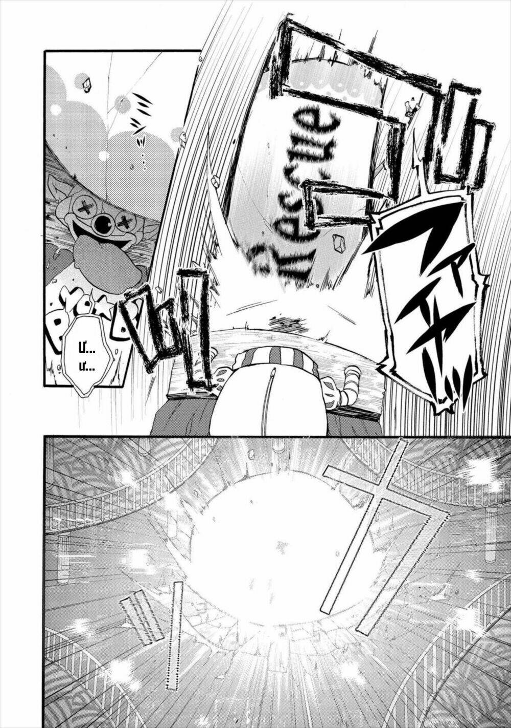 worldend: debugger chapter 3 7