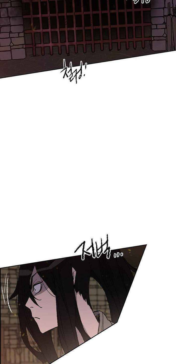 kiếm sĩ bất bại chapter 55 36