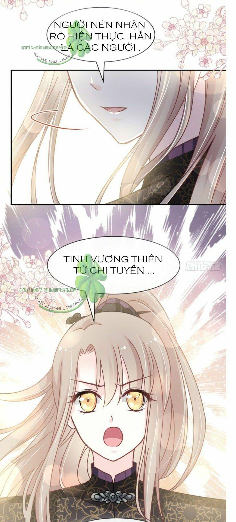 thiên hạ đệ nhất sủng phi chapter 105.1 13