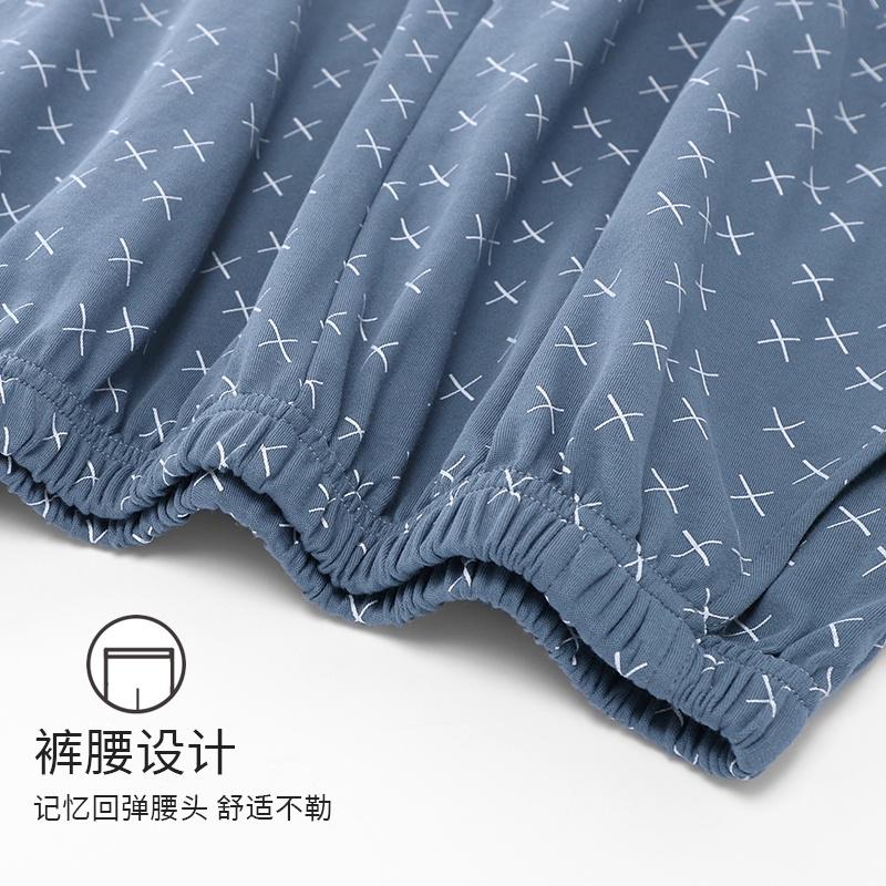 3678 - Bộ Pijama dài tay cao cấp, họa tiết chữ X nhí cùng tông xanh nam tính, size L-3XL