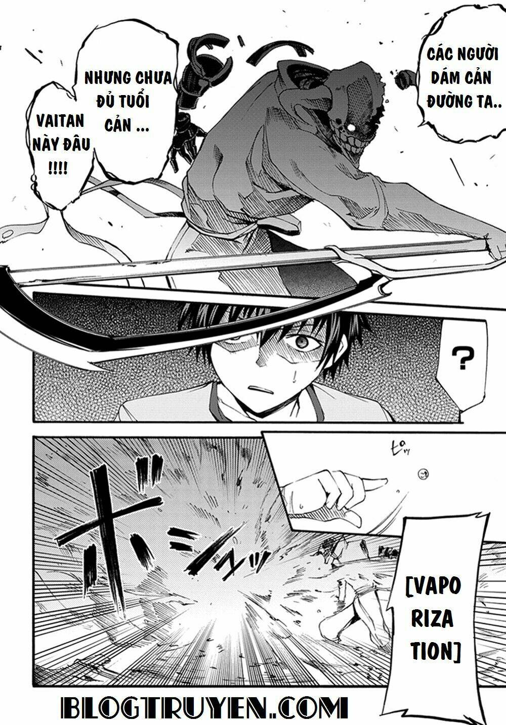 suashi no meteorite chapter 15 13