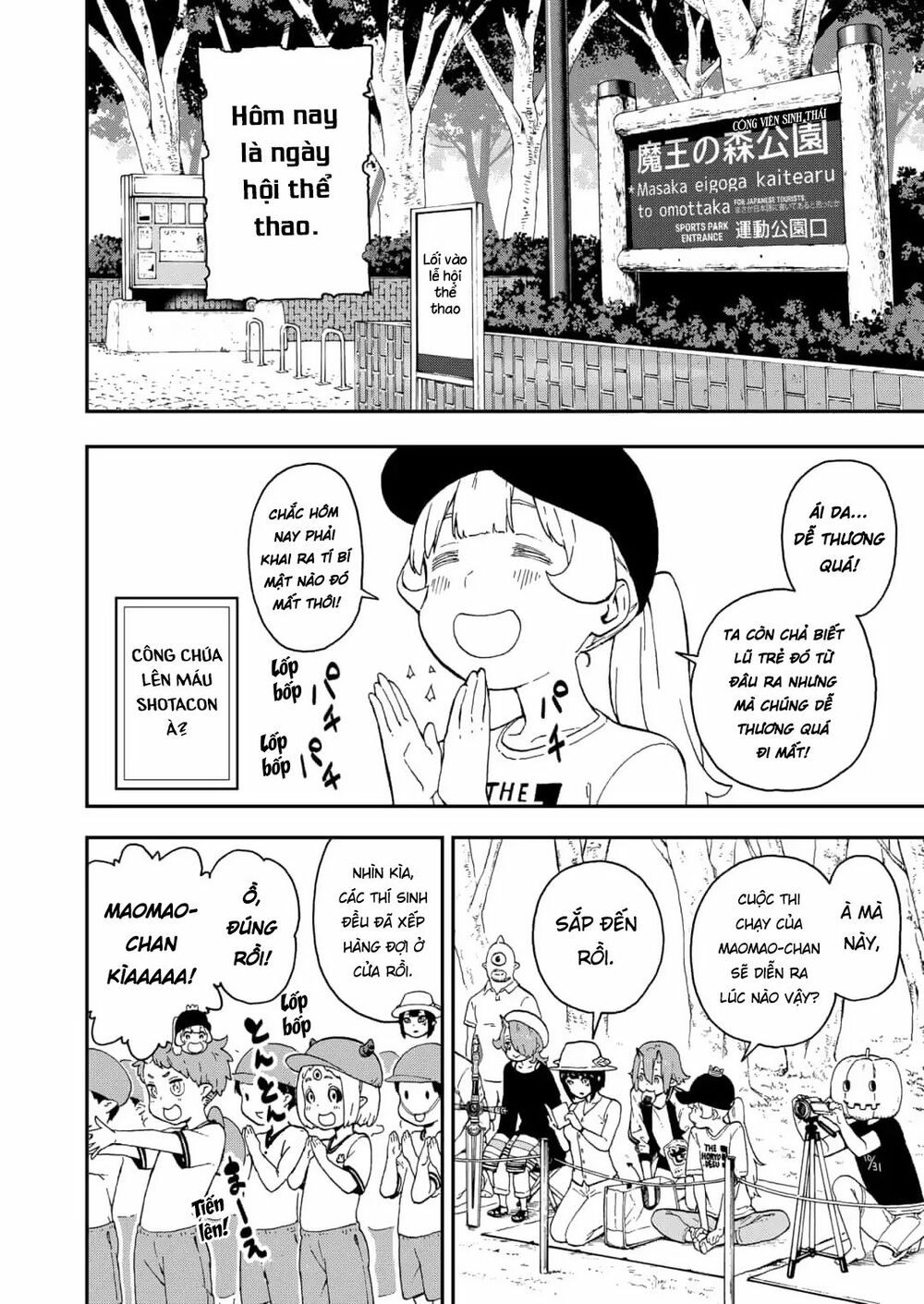 đến giờ "thẩm vấn" rồi, thưa công chúa! chapter 33 2