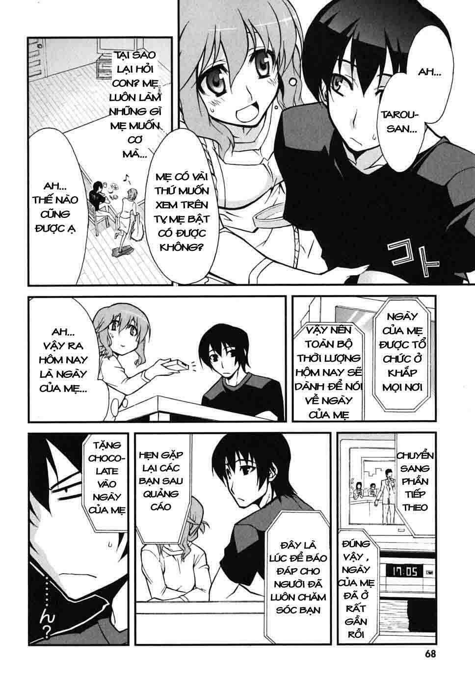 emu emu! chapter 1 2