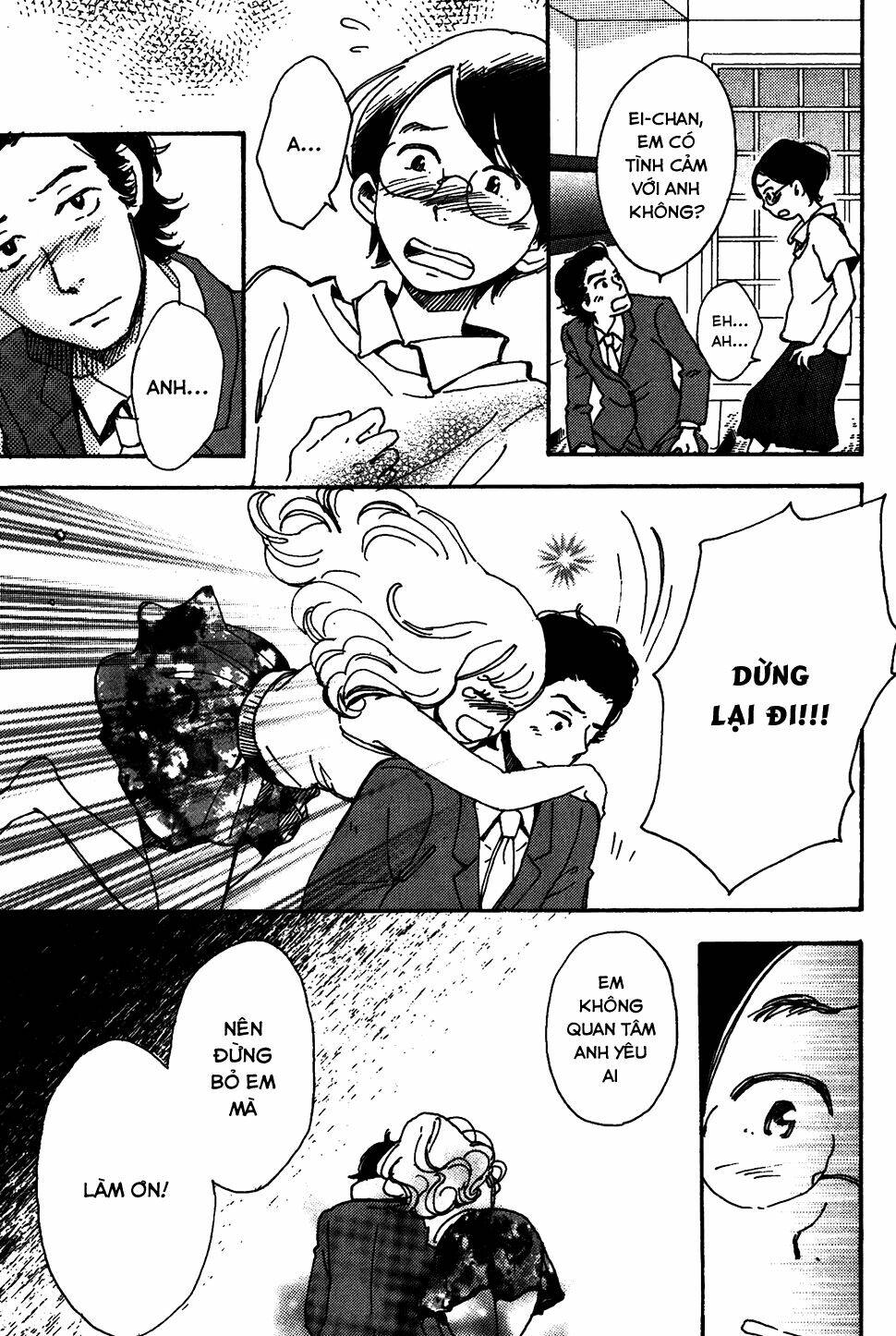 soshite, hare ni naru chapter 1 12