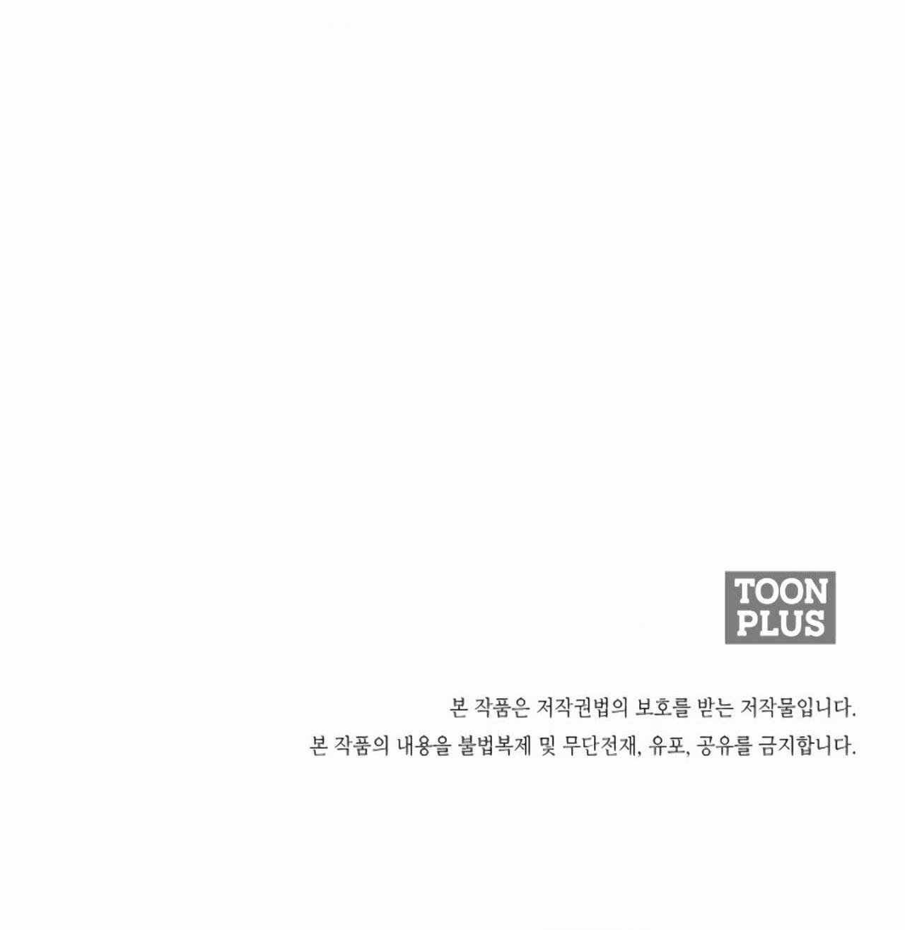 sói già và cáo nhỏ chapter 1 66