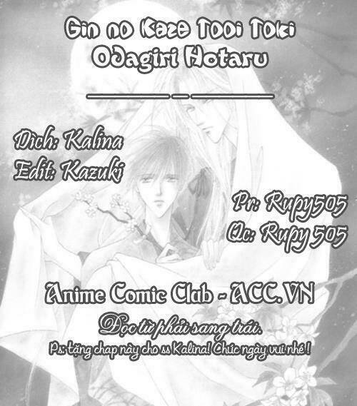 gin no kaze tooi toki chapter 1 1