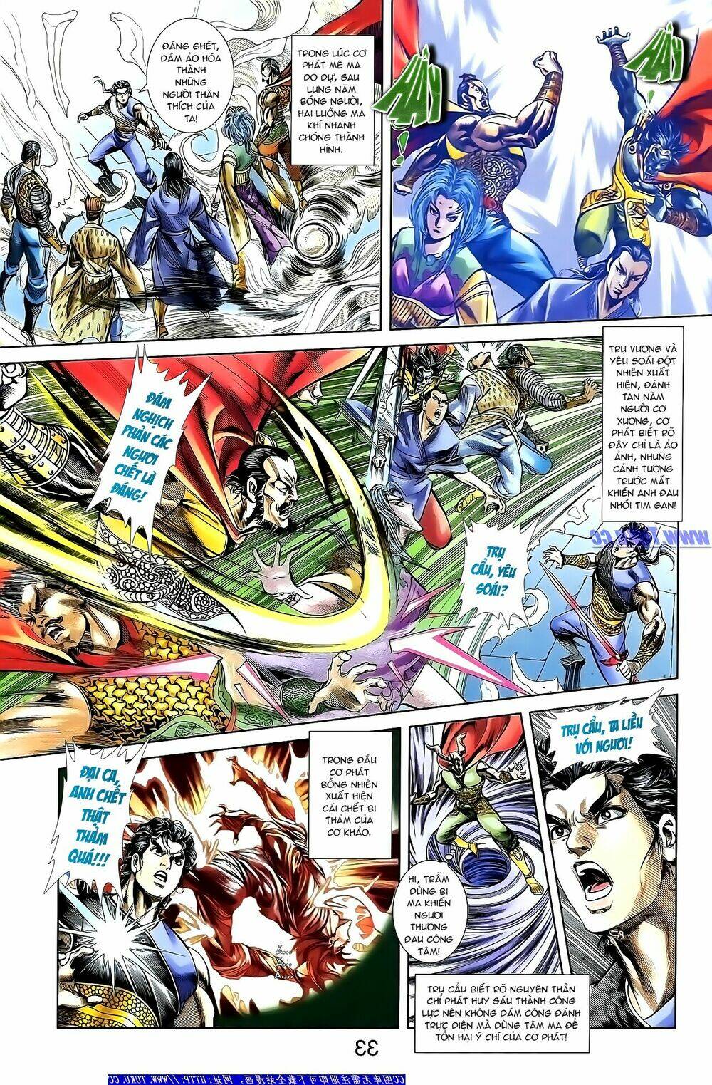 thiên tử truyền kỳ 1 - cơ phát khai chu bản chapter 153 17