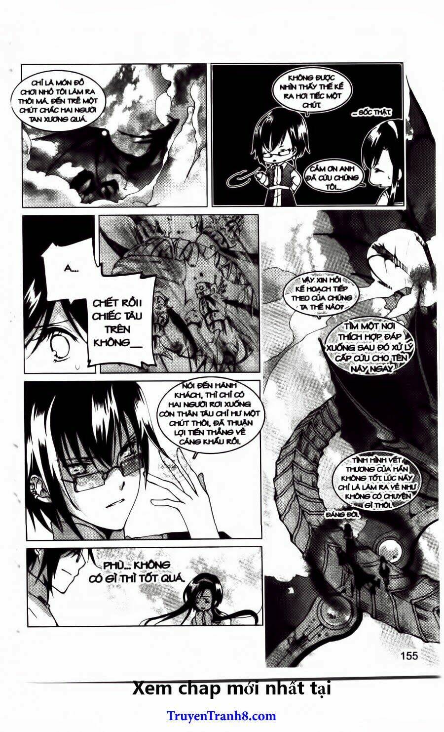 xing gui shi tian kong de dao lu chapter 18 17