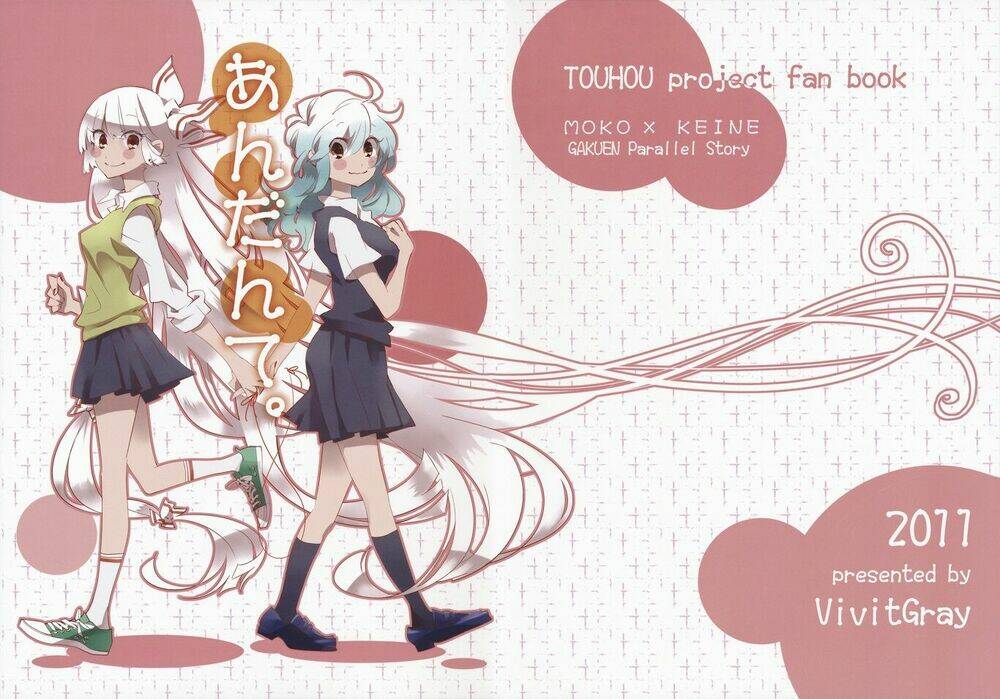 touhou - andante chapter 0 36