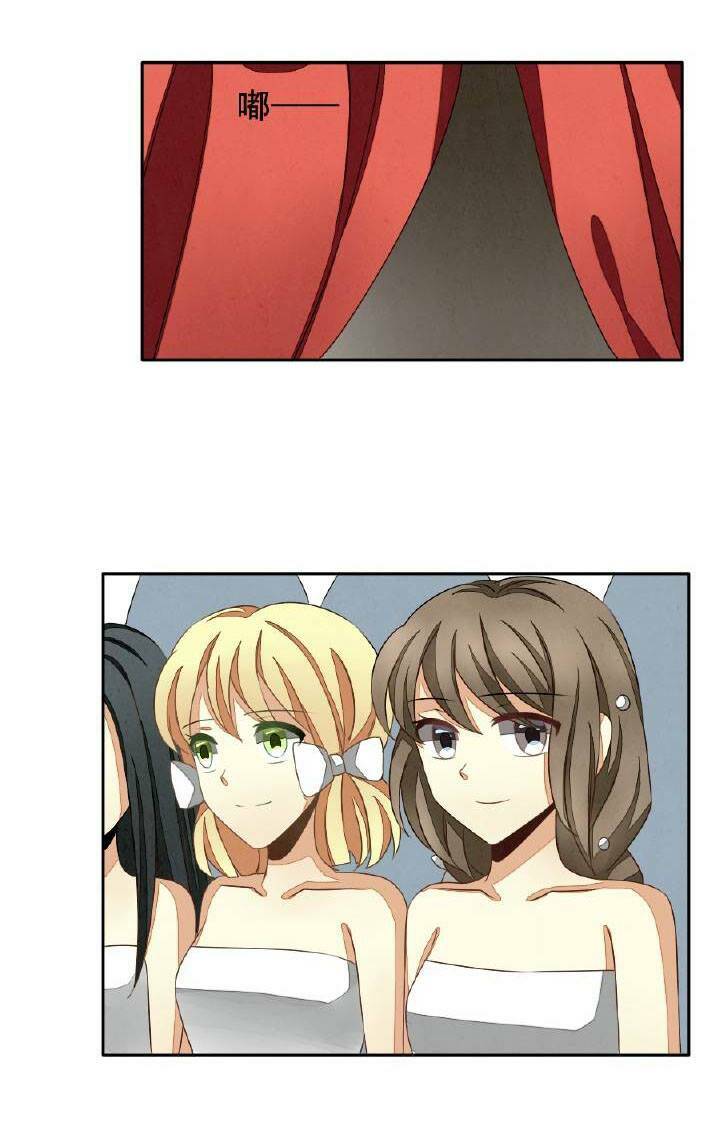 vị hôn thê bỏ trốn chapter 13 21