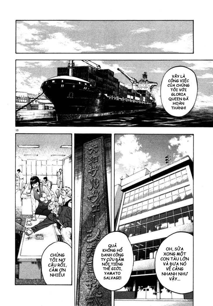waga na wa umishi chapter 19 12