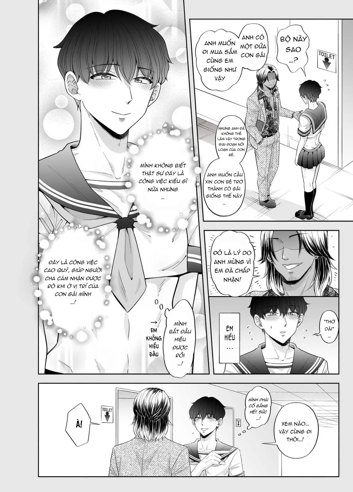 oneshot vicera comics house chapter 23 10