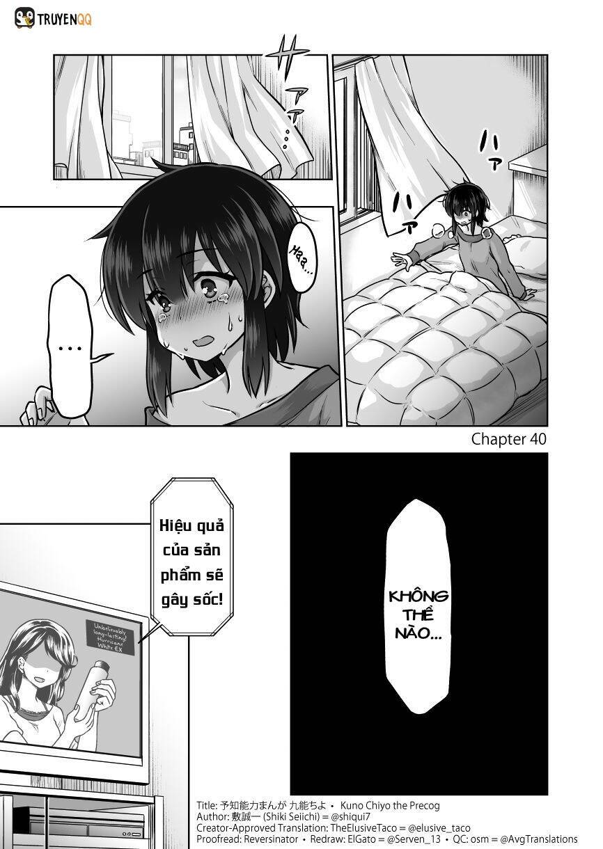 yochinouryoku manga - kuno chiyo chapter 40 3