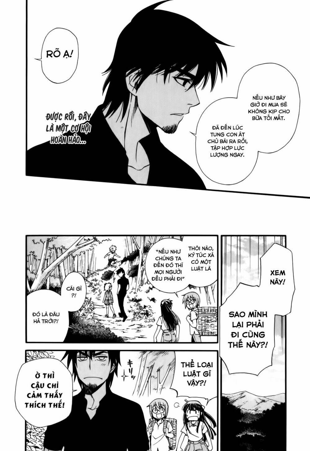 gohan shiyo! chapter 3 11