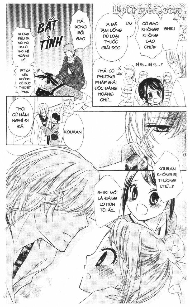 mikado no shihou chapter 6 21