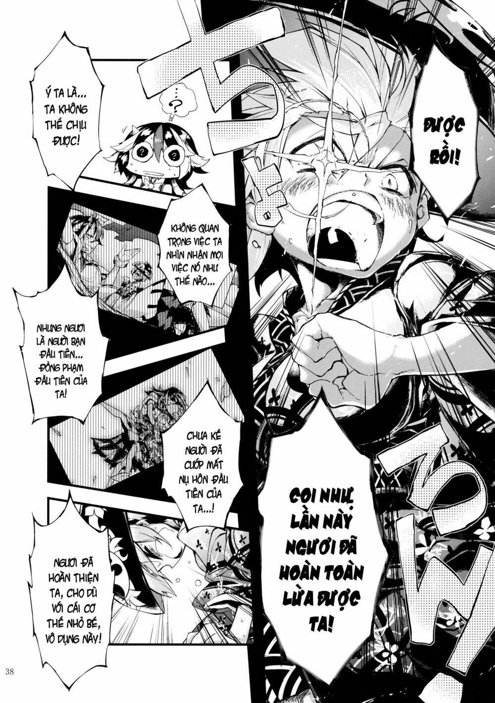 vector spectacle jou - touhou doujin chapter 2 10