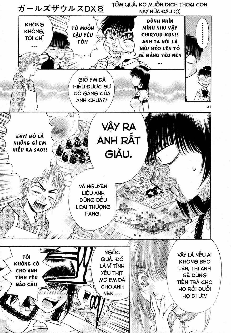 girls saurus dx chapter 47 41