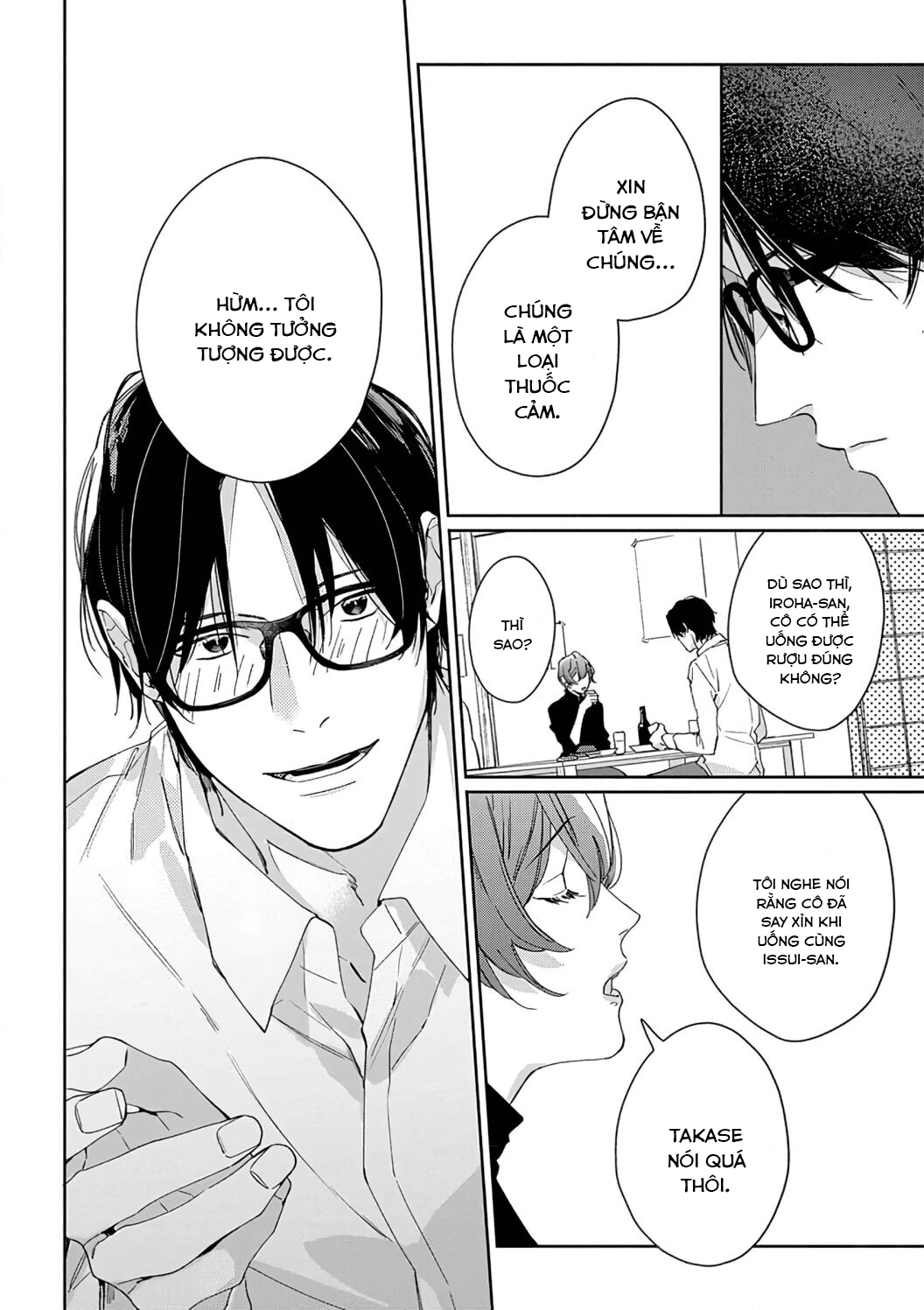 sex drive chapter 6.1 10