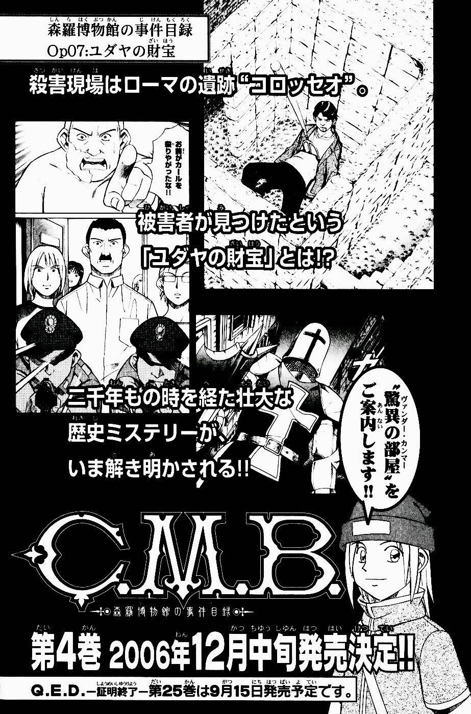 c.m.b. chapter 6.2 48