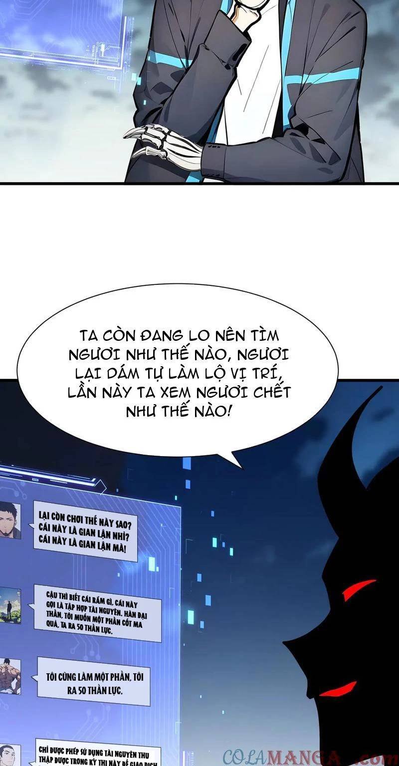 bạn học tôi là lính đánh thuê chapter 204 298