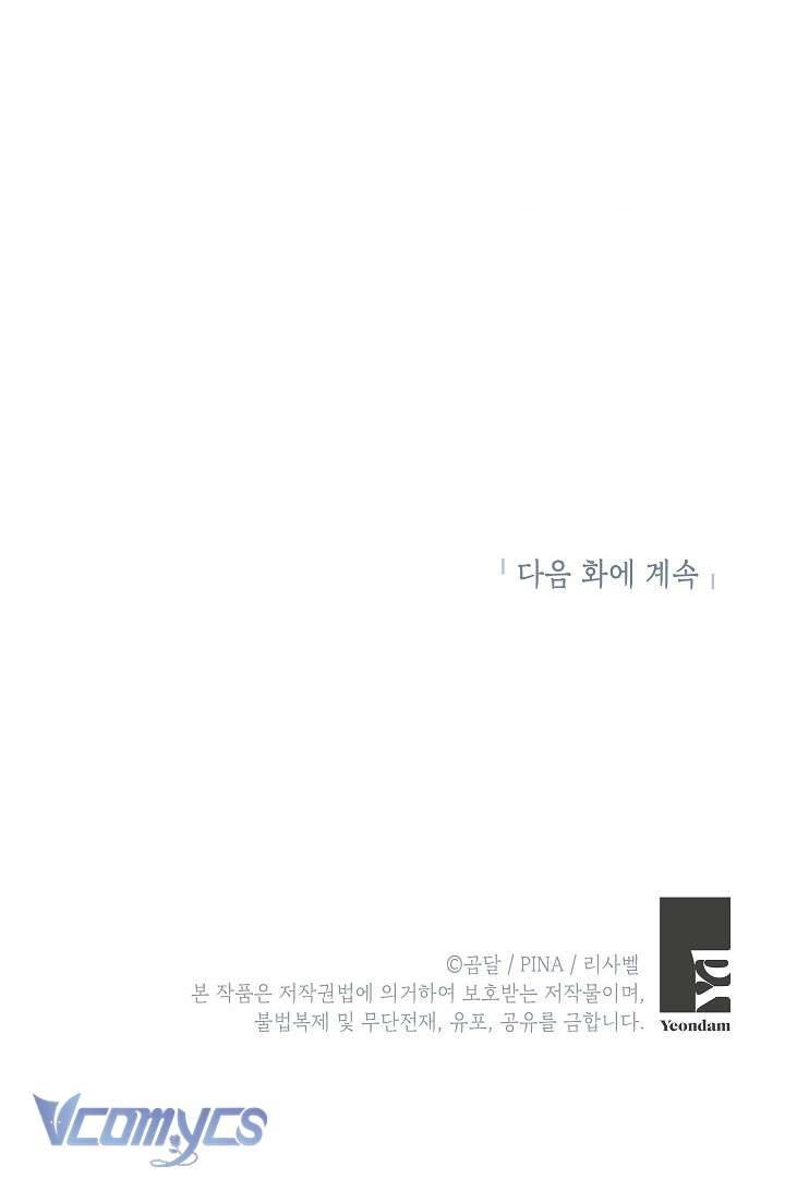 phương pháp trở thành con gái của người hùng bóng đêm chapter 4 61