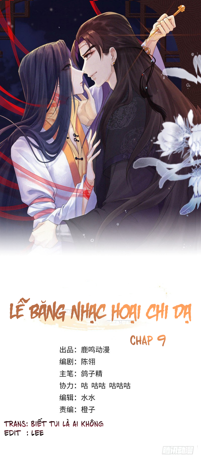 lễ băng nhạc hoại chi dạ chapter 9 1