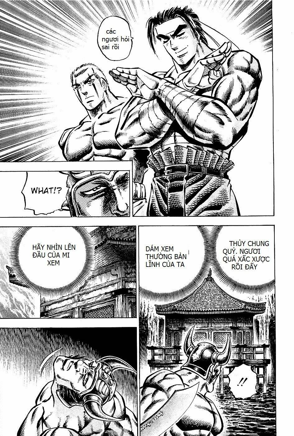 akakatsuki!! otokojuku - seinen yo, taishi wo idake chapter 99 21