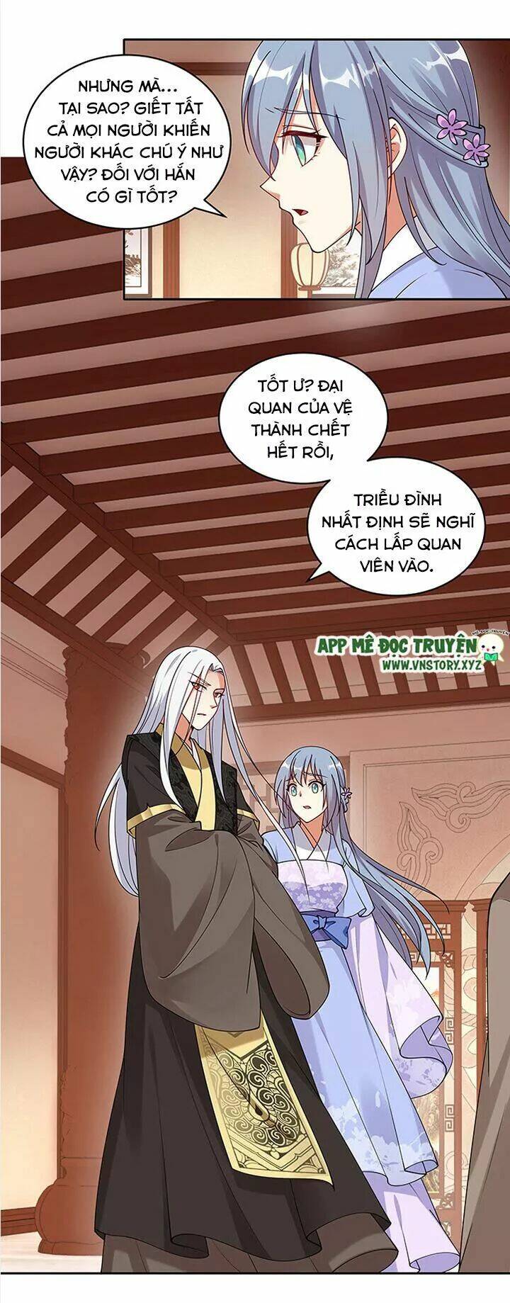 đô đốc đại nhân sủng thê kí chapter 100 4