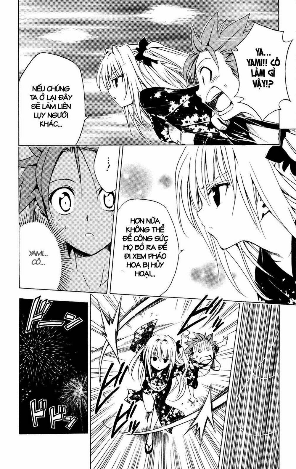 bọn tớ thích cậu! rito chapter 111 6