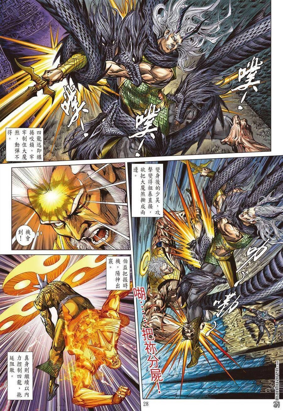 sơn hải kinh truyện chapter 326 25