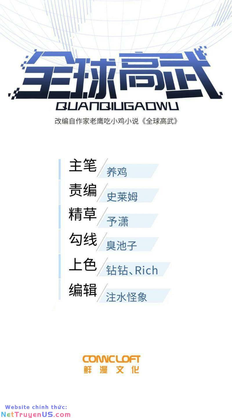 toàn cầu cao khảo chapter 237 8