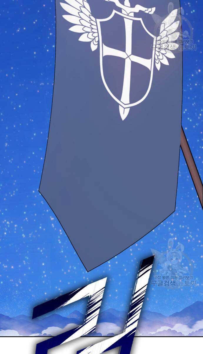 Gậy Gỗ Cấp 99+ chapter 75.5 39