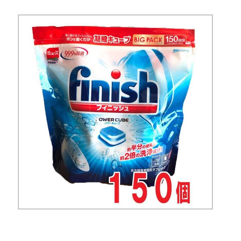 viên rửa bát Finish Nhật 150 viên x 5 g ( Nhật Bản )