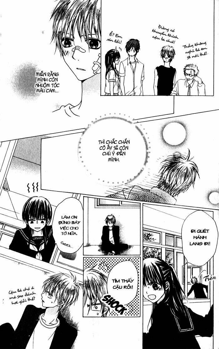 hatsukoi hakusho chapter 1 51