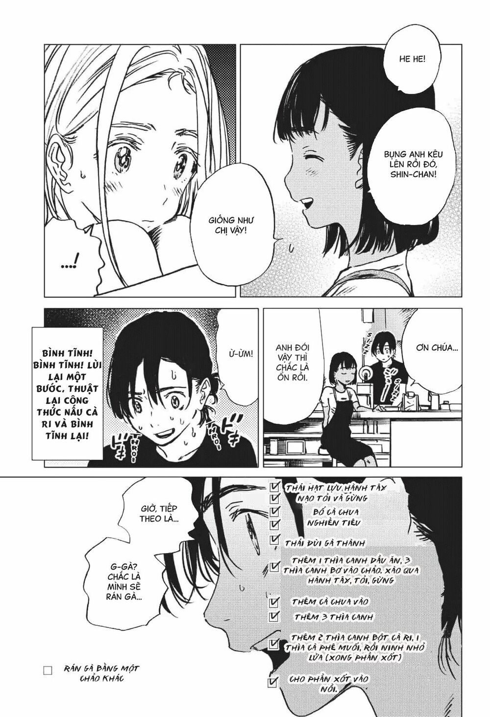 summer time render chapter 32 8