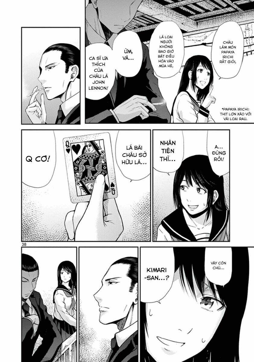 imawa no michi no alice: alice on border road chapter 4 43