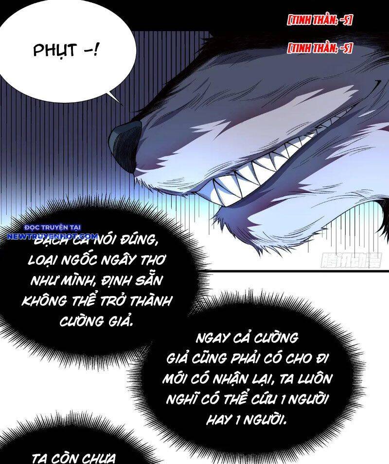 vô hạn thôi diễn chapter 32 13