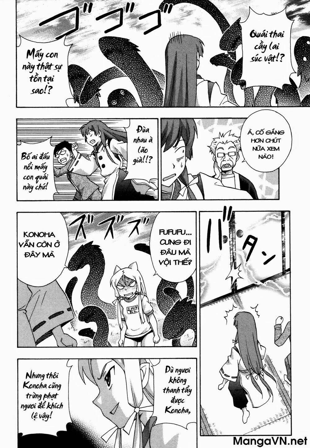 kami sen chapter 18 14