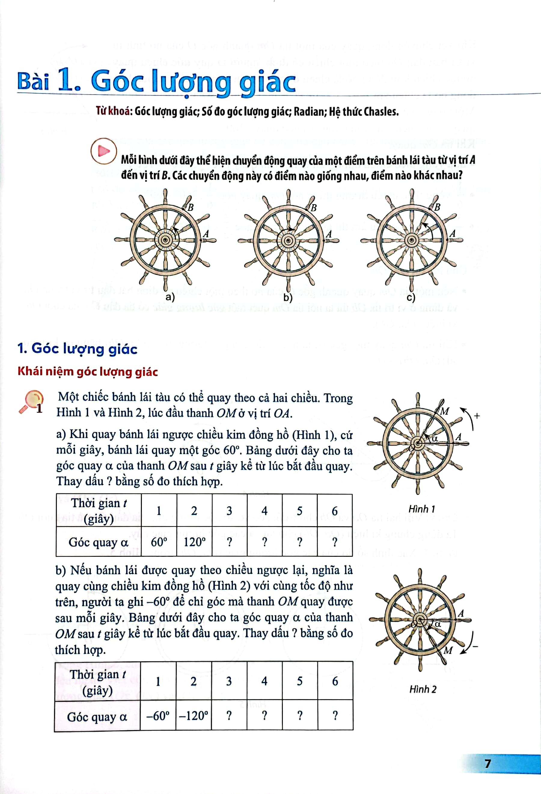 Toán 11 - Tập 1 (Chân Trời Sáng Tạo) (2023)