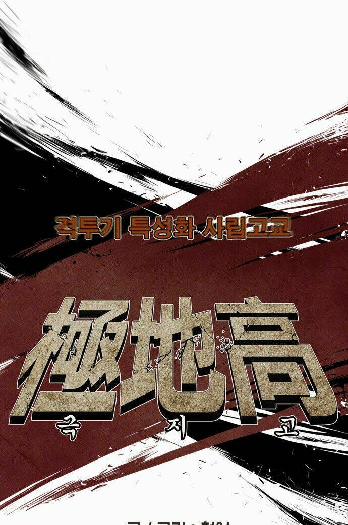 special martial arts extreme hell private high school chapter 16 7