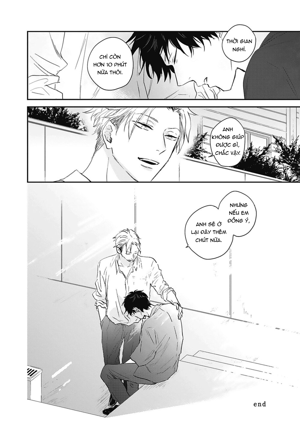 sugar my baby chapter 5 41